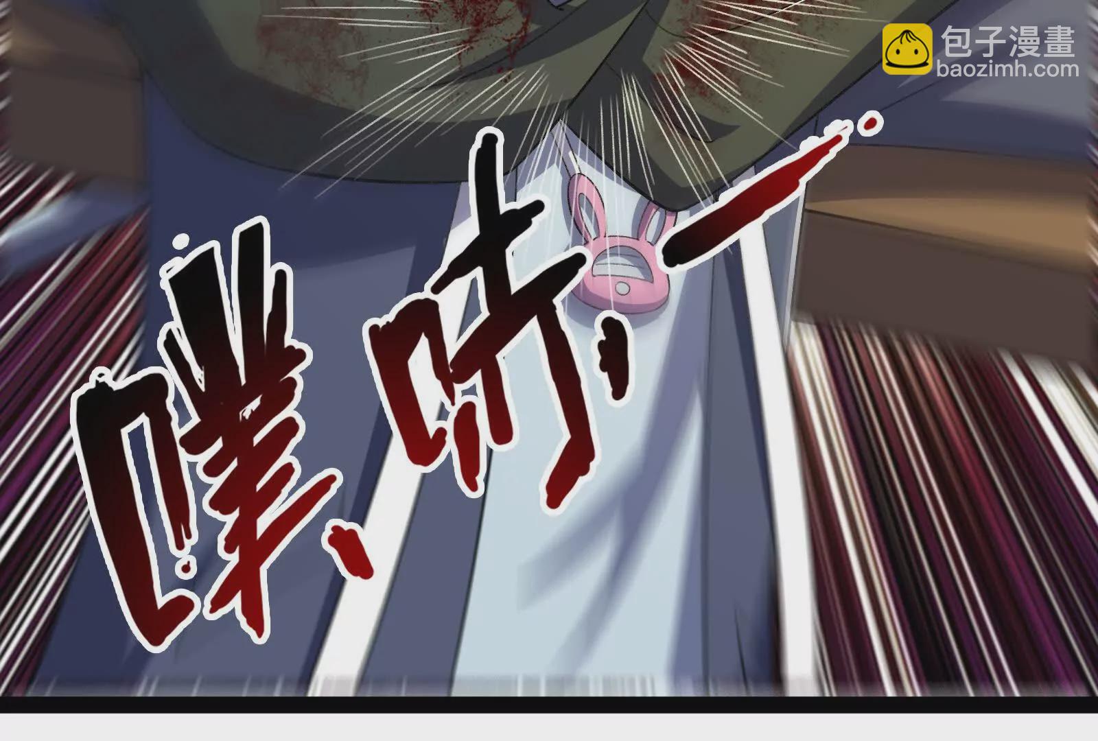 古神遊戲 - 第107話 殉道！什麼碰瓷行爲(3/3) - 3